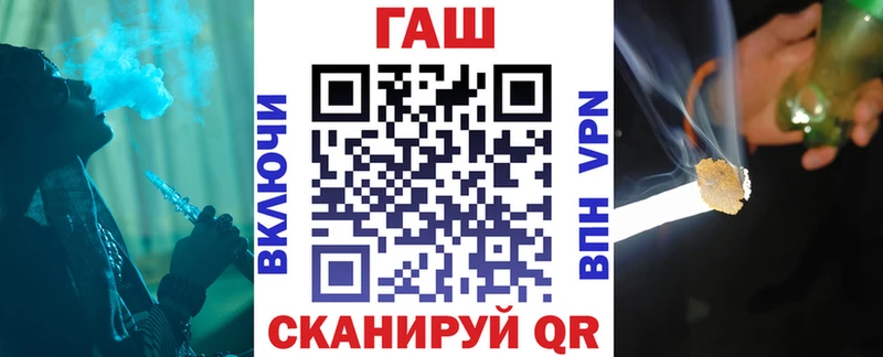 Купить наркотики Красный Сулин ГАШИШ кракен ТОР Бутират Бошки Шишки Кокаин Меф Alpha PVP
