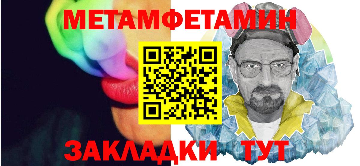 Красный Сулин  Амфетамин  Вход с VPN  АМФЕТАМИН  Амфетамин Premium 