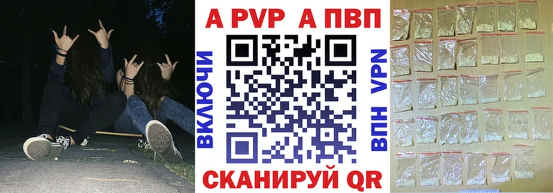 Alpha PVP СК  KRAKEN ТОР  Красный Сулин 