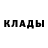 Метадон methadone Sunny Han