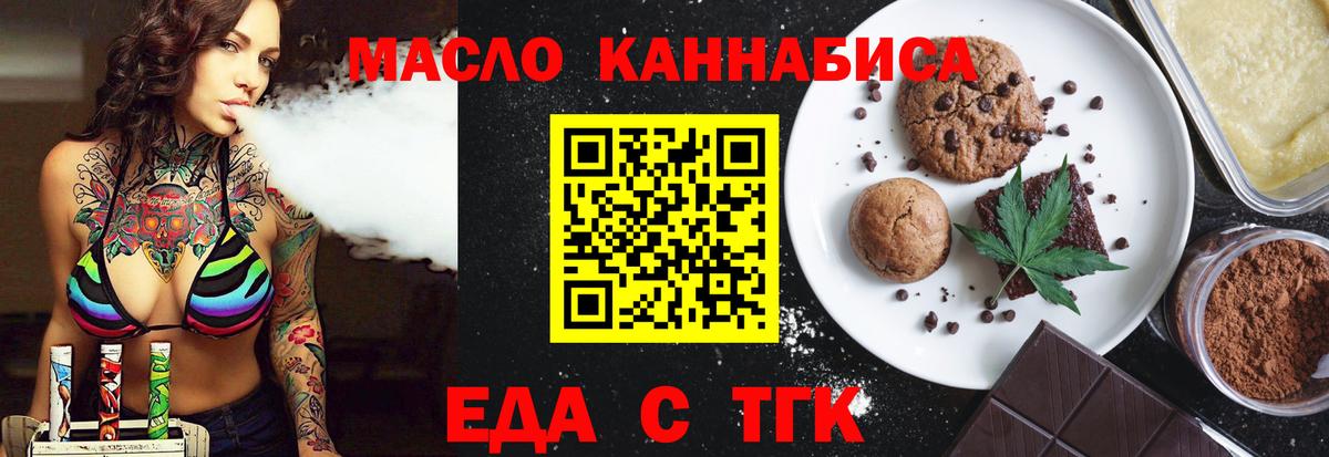 Canna-Cookies марихуана  Вход с VPN  Красный Сулин 