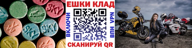 mega онион  Красный Сулин  Ecstasy 250 мг  дарнет шоп 