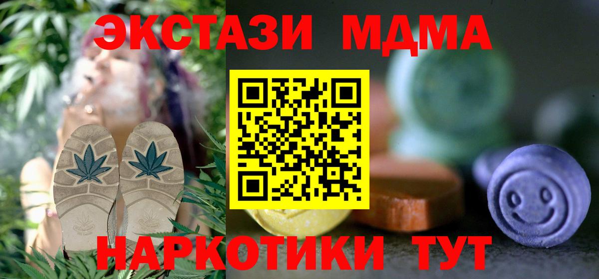 Ecstasy круглые Красный Сулин