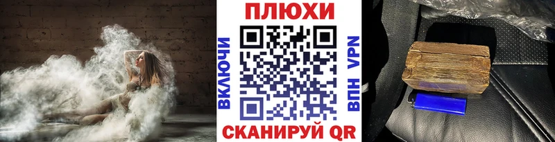 Гашиш Изолятор  наркота  Красный Сулин 