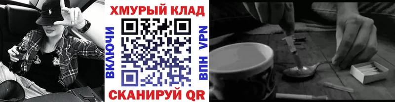 ГЕРОИН афганец  купить наркотик  Красный Сулин 