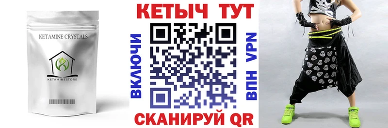 MEGA ссылки  Красный Сулин  Кетамин ketamine 