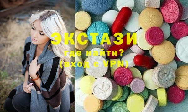 меф Абдулино