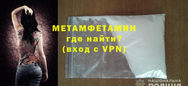 прущий лед Абаза