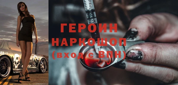 спайс Протвино