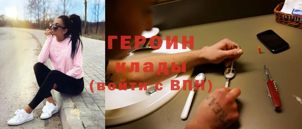 меф Абдулино