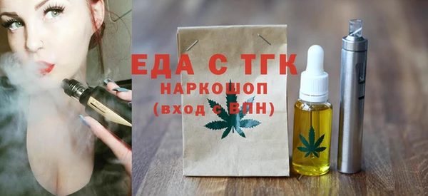 прущий лед Абаза