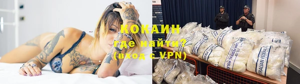 спайс Протвино