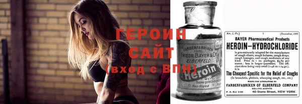 прущий лед Абаза