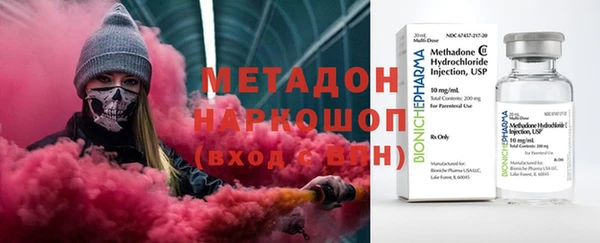 героин Пролетарск