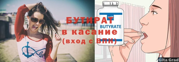 прущий лед Абаза
