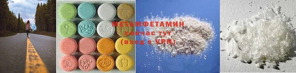 спайс Протвино