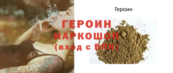 спайс Протвино