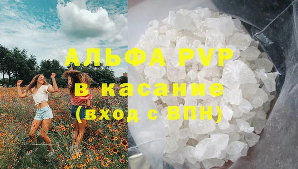 меф Абдулино