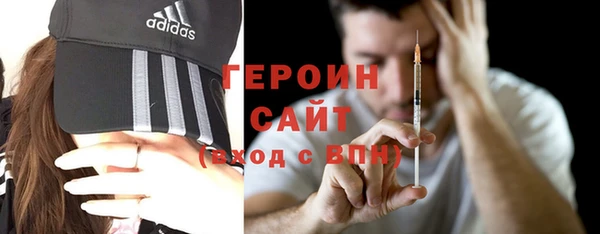прущий лед Абаза