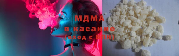 прущий лед Абаза