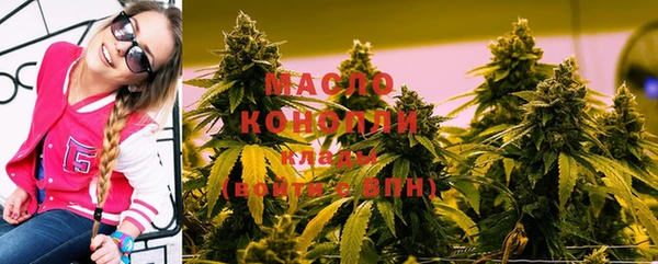 меф Абдулино