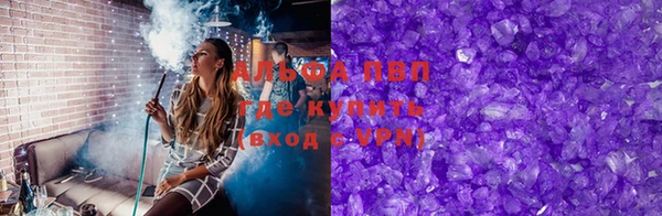 меф Абдулино