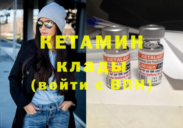 прущий лед Абаза