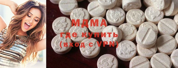 дистиллят марихуана Дмитриев
