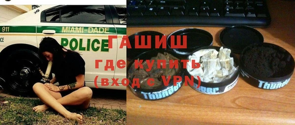 спайс Протвино