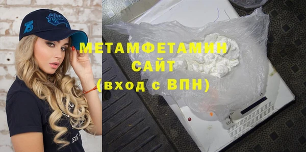 прущий лед Абаза