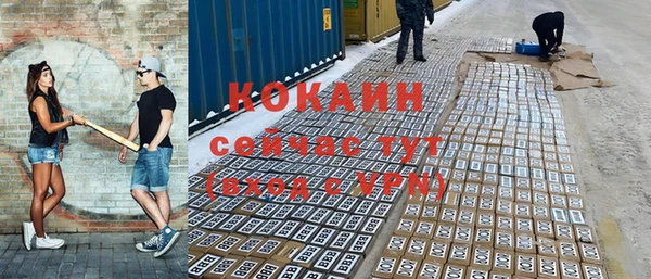 меф Абдулино
