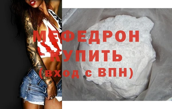 прущий лед Абаза