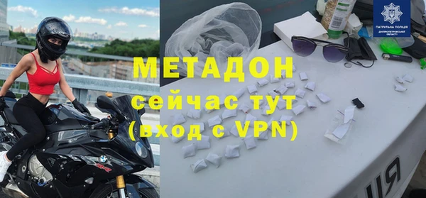 меф Абдулино
