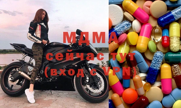 меф Абдулино