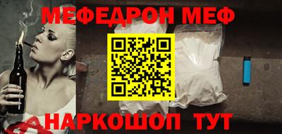 синтетический гашиш Мариинск