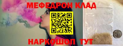 крисы Малоярославец