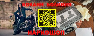 синтетический гашиш Мариинск