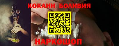 крисы Малоярославец