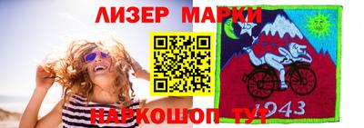 крисы Малоярославец