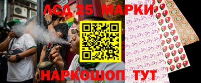 синтетический гашиш Мариинск