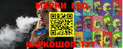 синтетический гашиш Мариинск