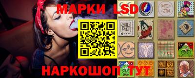 синтетический гашиш Мариинск