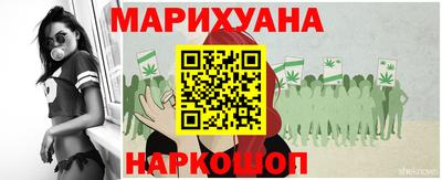 синтетический гашиш Мариинск