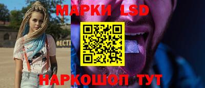 синтетический гашиш Мариинск