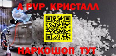 синтетический гашиш Мариинск