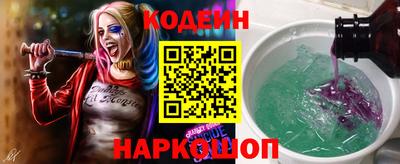 синтетический гашиш Мариинск