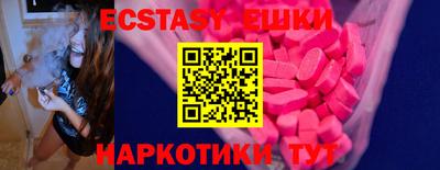 синтетический гашиш Мариинск