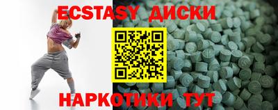 крисы Малоярославец