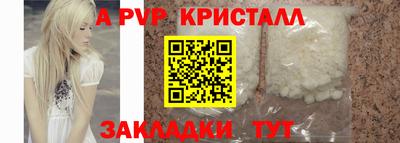 синтетический гашиш Мариинск