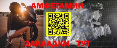 синтетический гашиш Мариинск